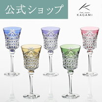 楽天市場】5客セット グラス（ブランドカガミクリスタル）（食器 