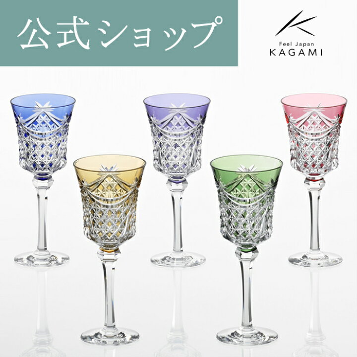 楽天市場】【ポイント5倍キャンペーン】【メーカー直営店】江戸切子  