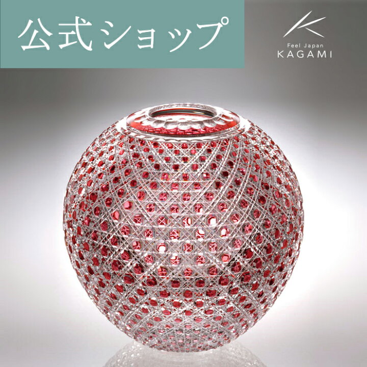 楽天市場】【メーカー直営店】江戸切子 カガミクリスタルKAGAMI金赤色 