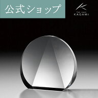 【メーカー直営店】カガミクリスタル KAGAMIトロフィー