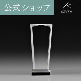 【メーカー直営店】カガミクリスタル KAGAMIトロフィー 盾