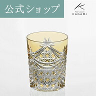【ポイント5倍キャンペーン】【メーカー直営店】江戸切子 カガミクリスタルKAGAMI T370-2835-CUM ＜幕襞…