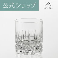 【ポイント5倍キャンペーン】【メーカー直営店】カガミクリスタル KAGAMIロックグラス T429-642 ウイスキ…