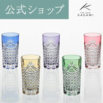楽天市場】カガミクリスタル 5色の通販