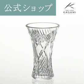 【ポイント5倍キャンペーン実施中】【メーカー直営店】カガミクリスタル KAGAMI花瓶 F304-1753
