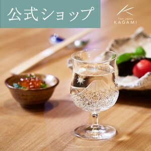 y[J[cX X܌̔z]ː؎q JK~NX^ KAGAMI aTV[Y t၄{ OX 110mlMtg i җj j LOi Ê ̓ ̓ hV̓