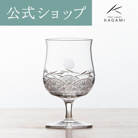 【メーカー直営店 店舗限定販売】江戸切子 カガミクリスタル KAGAMI和乃美シリーズ 冷酒杯＜月＞日本酒 酒グラス 110mlギフト 贈答品 還暦祝 内祝 記念品 古希 母の日 父の日 敬老の日