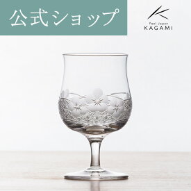 【メーカー直営店 店舗限定販売】江戸切子 カガミクリスタル KAGAMI和乃美シリーズ　冷酒杯＜花＞