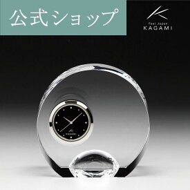 【ポイント5倍キャンペーン実施中】【メーカー直営店】カガミクリスタル KAGAMIオプティカル時計 名入れ置時計 Q425