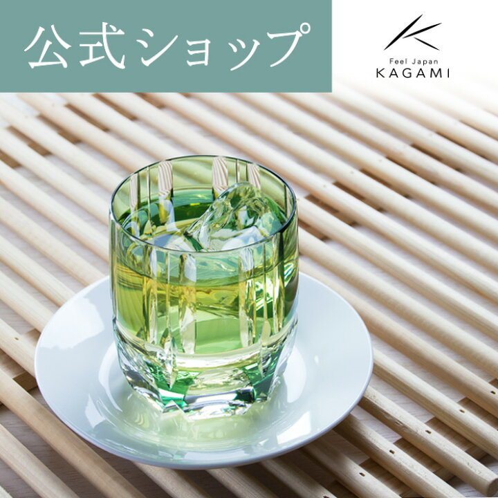 楽天市場】【ポイント5倍キャンペーン】【メーカー直営店】江戸切子 
