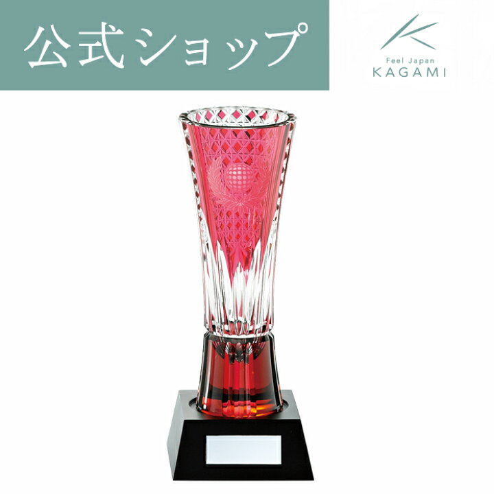 楽天市場】【ポイント5倍キャンペーン】【メーカー直営店】カガミ 