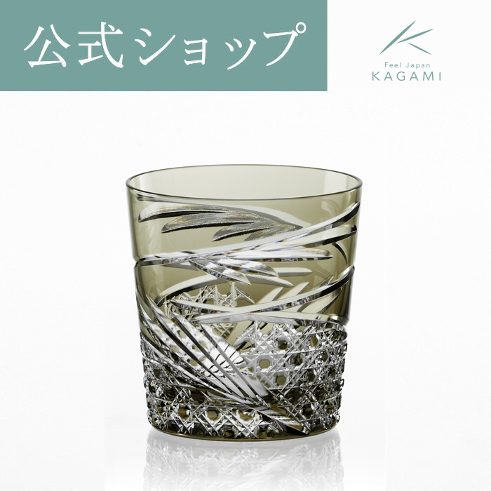 切子 グラス カガミクリスタルの人気商品・通販・価格比較 - 価格.com