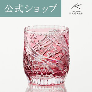 y|Cg5{Ly[zy[J[cXzJK~NX^ KAGAMI T753-2996-CAUOX bN ECXL[OX ԃMtg j j aj i LOi җj ÊjhV