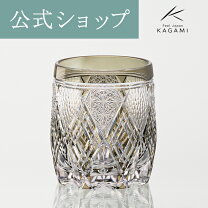 楽天市場】カガミクリスタル 青墨の通販 