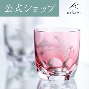 �y�|�C���g5�{�L�����y�[���z�y���[�J�[���c�X�z�J�K�~�N���X�^�� KAGAMI�O�����B�[������ ���b�N�O���X �E�C�X�L�[�O���X T8152-2738-CAU���߂ƕx�m�R���M�t�g �����j ���j �a���j �����i �L�O