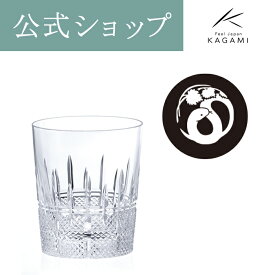 【ポイント5倍キャンペーン】【メーカー直営店】カガミクリスタル KAGAMI干支 巳 ロックグラス敬老の日 誕生日プレゼント 還暦祝