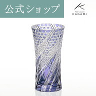 【ポイント5倍キャンペーン】【メーカー直営店】江戸切子 カガミクリスタルKAGAMI 花瓶 インテリア 紫＜…