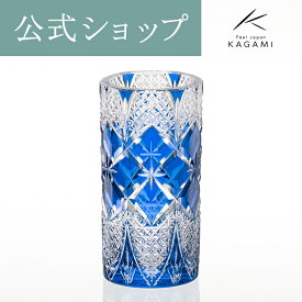 【ポイント5倍キャンペーン実施中】【メーカー直営店】江戸切子 カガミクリスタルKAGAMI F672-3033-CCB＜菱四花＞花瓶 青 インテリアギフト 贈答品