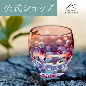 【ポイント5倍キャンペーン】【メーカー直営店】江戸切子 カガミクリスタル 伝統工芸士 鍋谷聰KAGAMI T535-2683-CAU＜桜＞冷酒グラス 冷酒杯 おちょこ ぐい呑みギフト 結婚祝 内祝 誕生祝 贈答品 記念品 還暦祝 古希祝敬老の日 父の日 母の日