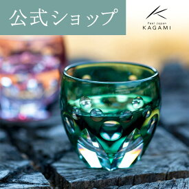 【ポイント5倍キャンペーン】【メーカー直営店】江戸切子 伝統工芸士 鍋谷聰 カガミクリスタルKAGAMI T535-2838-CGR＜水仙＞冷酒グラス 冷酒杯 おちょこ ぐい呑みギフト 結婚祝 内祝 誕生祝 贈答品 記念品 還暦祝 古希祝敬老の日 父の日 母の日