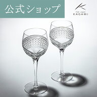 【ポイント5倍キャンペーン】【メーカー直営店】江戸切子 カガミクリスタル KWP84-2901＜帯＞KAGAMI ペア…