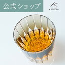 【ポイント5倍キャンペーン】【メーカー直営店】カガミクリスタル KAGAMIロックグラス T705-2818-BLKウイスキーグラス 焼酎グラスギフト 贈答品 結婚祝 内祝 還暦祝 古希祝 退職記念品 送別品 敬老の日
