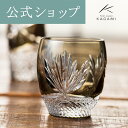 【ポイント5倍キャンペーン】【メーカー直営店】江戸切子 カガミクリスタルKAGAMI T727-2763-BLKロックグラス 月下美人 華 黒ギフト 誕生日プレゼント 退職祝 送別品 還暦祝父の日 母の日 敬老の日