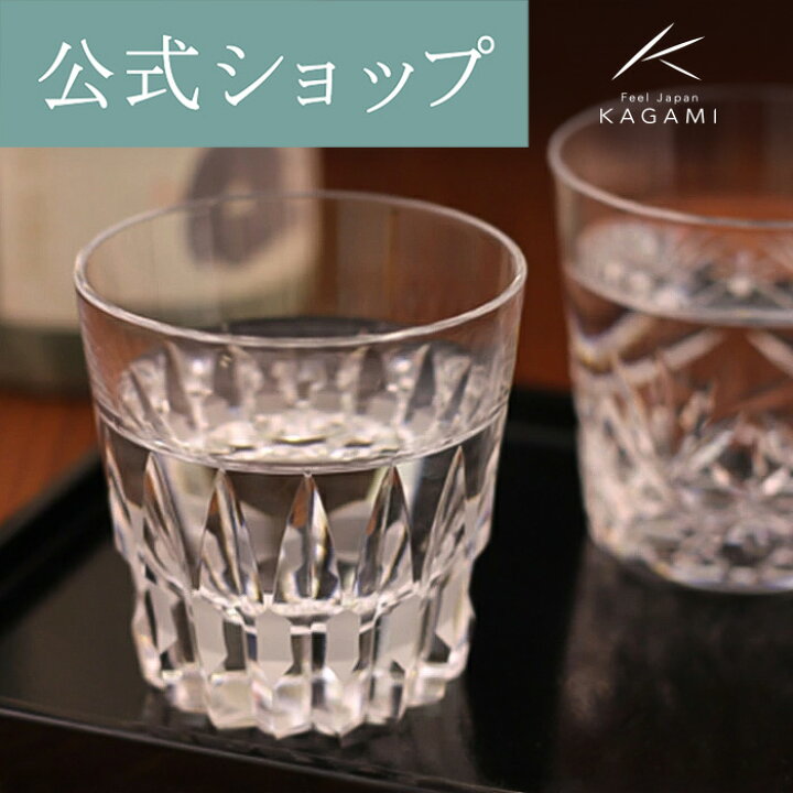 楽天市場】【ポイント5倍キャンペーン】【メーカー直営店】カガミ 