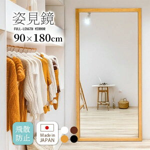 yX݌ɔzZ[z傫ȋ Sg  AeB[N { 傫  90cm  180 cm   ؐ Sg p p ^ ~[ Uh~ Sg~[ W{~[ 傫