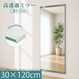 �p�� 120cm ���{�� �S�g�� 20mm�ʉ��H �Ǌ|���� �㎿�d�グ ��30cm �S�g�~���[ �X���� ���^ �h�� DIY �ȒP��t ���� ��U�h�~�t�B���� ���S �E�H�[���~���[ �����O �V�z ���t�H�[�� �h���b�T�[ �z