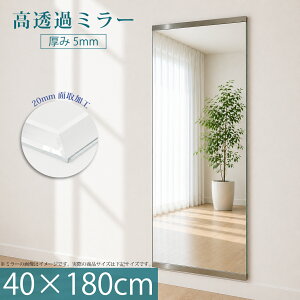 鏡 幅40cm」の人気商品一覧・価格比較 - 価格.com