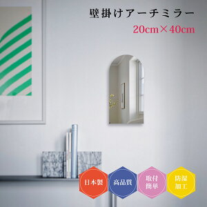 Ǌ| { Ǌ| ~[ DIY A[` gC  Vz tH[  fUC ^ 20×40cm h R[fBl[g  ȒPt  N[[bg rO  ǖʋ EH[