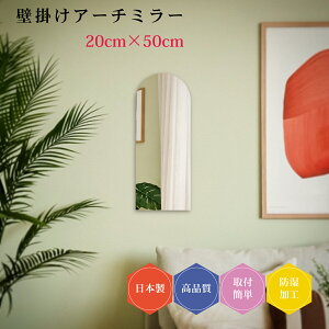 Ǌ| { Ǌ| ~[ A[` gC  Vz tH[  fUC 20×50cm h R[fBl[g   rO  ǖʋ EH[~[ Vz CeA V m