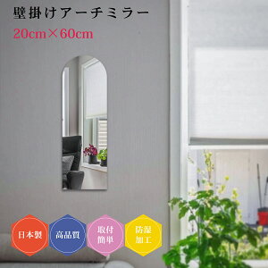 Ǌ| { Ǌ| ~[ DIY A[` gC  tH[ ^ 20×60cm h  ȒPt  N[[bg rO  ǖʋ EH[~[ Vz CeA V mt