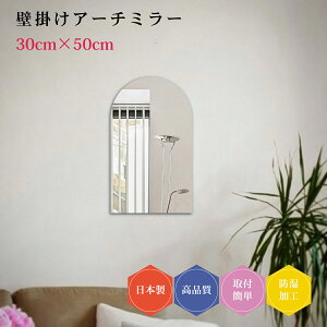 Ǌ| { Ǌ| ~[ DIY A[` gC  Vz tH[  fUC ^ 30×50cm h R[fBl[g  ȒPt  N[[bg rO  ǖʋ EH[