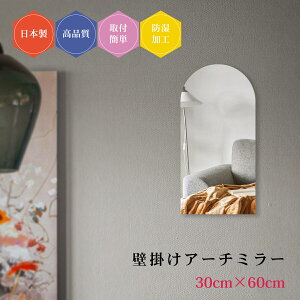 Ǌ| { Ǌ| ~[ DIY A[` gC  Vz tH[  fUC 30×60cm h  ȒPt  N[[bg rO  ǖʋ EH[~[ Vz Ce