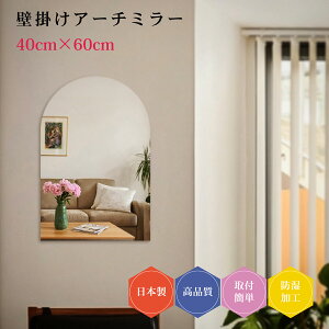 Ǌ| { Ǌ| ~[ DIY A[` gC  Vz tH[  fUC ^ 40×60cm h R[fBl[g  ȒPt  N[[bg rO  ǖʋ EH[