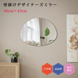 fUCi[Y~[#7 { Ǌ| _ fUC EF[u~[ ~[ DIY Vv gC  ^ 56cm×43cm R[fBl[g  ȒPt  N[[bg rO  ό` 