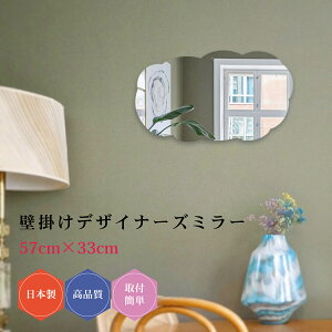 fUCi[Y~[#1 { Ǌ| _` fUC mt[ ~[ DIY Vv gC  ^ 57cm×33cm  ȒPt  N[[bg rO  ۋ ǖʋ EH[~