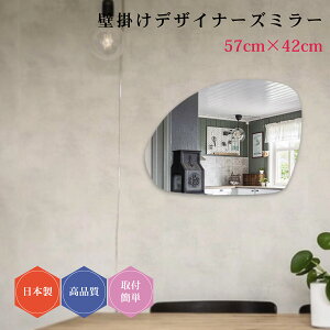 fUCi[Y~[#5 { Ǌ| _` fUC mt[ ~[ DIY Vv gC  ^ 57cm×42cm  ȒPt  N[[bg rO  ۋ ǖʋ EH[~