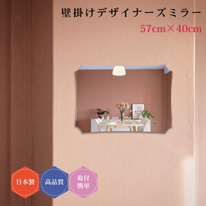 fUCi[Y~[#11 { Ǌ| _ fUC EF[u~[ Vv gC  ^ 57cm×40cm  ȒPt  N[[bg rO  ό` ǖʋ EH[~[ 