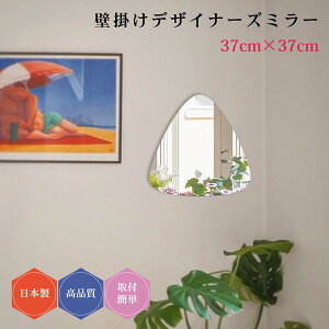 fUCi[Y~[#12 { Ǌ| _ ɂ Op` ~[ gC  ^ 37cm×37cm  ȒPt  킢 rO  ό` qǂ EH[~[ ؗ tH