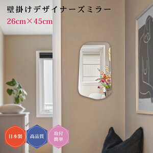 fUCi[Y~[#14 { Ǌ| _ fUC EF[u~[ _` ~[ gC  26cm×45cm  ȒPt  킢 rO  ό` qǂ EH[~[ ؗ 