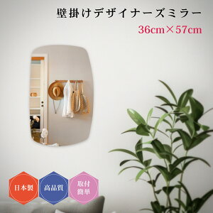 fUCi[Y~[#16 { Ǌ| _ EF[u~[ _` ~[ DIY Vv gC  ^ 36cm×57cm  ȒPt  킢 rO  ό` qǂ EH[~