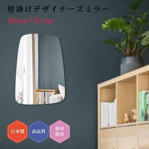 fUCi[Y~[#18 { Ǌ| _ fUC EF[u~[ Vv gC  ^ 40cm×57cm  ȒPt  N[[bg rO  ό` ǖʋ EH[~[ 