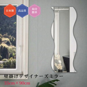 fUCi[Y~[#19 { Ǌ| _ fUC EF[u~[ ~[ Vv gC  ^ 35cm×90cm  ȒPt  N[[bg rO  ό` ǖʋ EH[