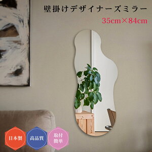 fUCi[Y~[#21 { Ǌ| _ fUC EF[u~[ ~[ Vv gC  ^ 35cm×84cm  ȒPt  N[[bg rO  ό` ǖʋ EH[