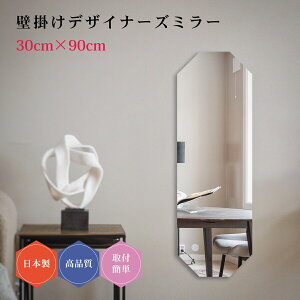 fUCi[Y~[#24 { Ǌ| p` fUC T~[ ~[ DIY Vv gC  ^ 30cm×90cm  ȒPt  N[[bg rO  ό` ǖʋ EH[~