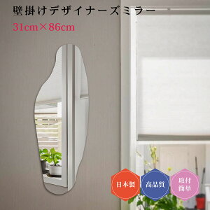 fUCi[Y~[#25 { Ǌ| EF[u~[ fUC ό`~[ ~[ DIY Vv gC  ^ 31cm×86cm  ȒPt  N[[bg rO  ό` ǖʋ E