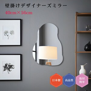 fUCi[Y~[#26 { Ǌ| _ fUC EF[u~[ ~[ Vv gC  ^ 40cm×56cm  ȒPt  킢 rO  ό` qǂ EH[